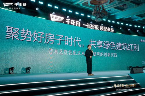 舟耀華夏 源木新升 2026年服務(wù)商與供應(yīng)商營(yíng)銷科技發(fā)展大會(huì)圓滿落幕，技術(shù)開(kāi)發(fā)引領(lǐng)行業(yè)新篇章